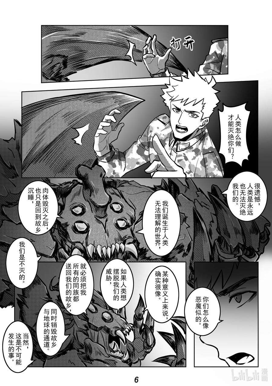 无天于上2035048 唯一