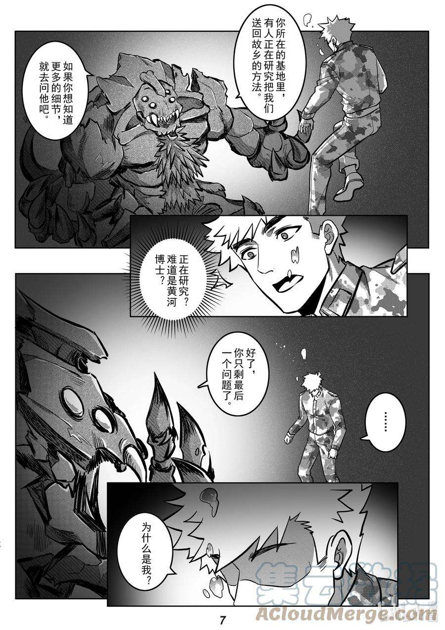 无天于上2035048 唯一