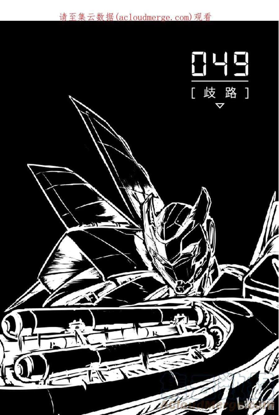 无天于上2035049 歧路