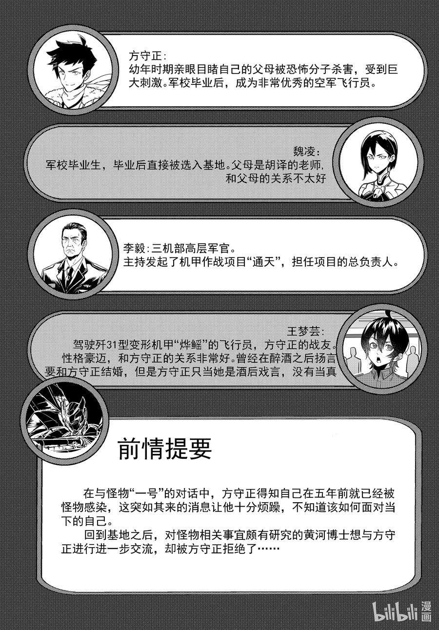 无天于上2035049 歧路