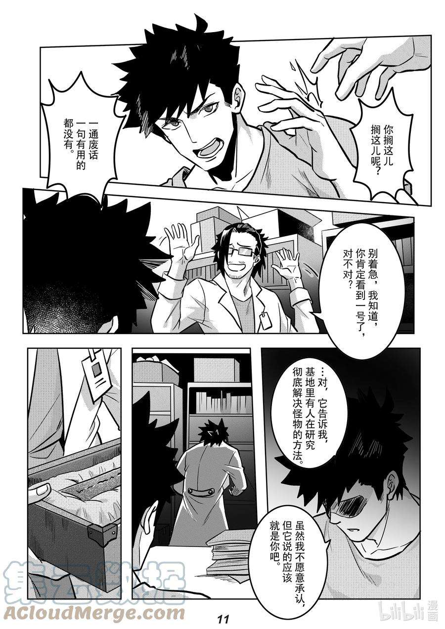 无天于上2035049 歧路