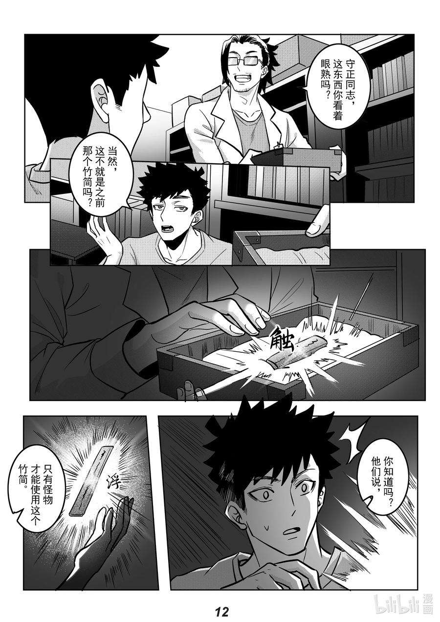 无天于上2035049 歧路