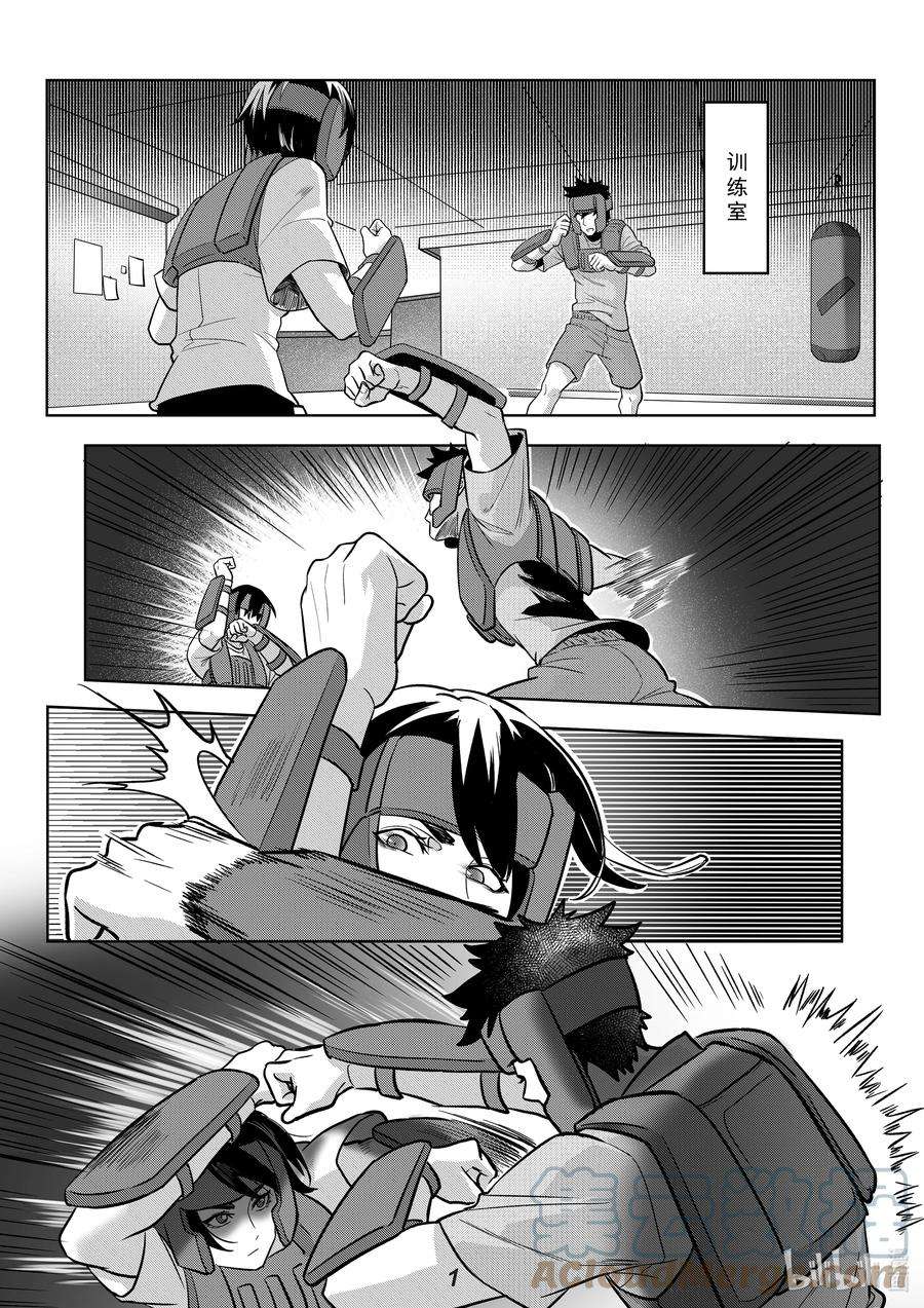 无天于上2035049 歧路