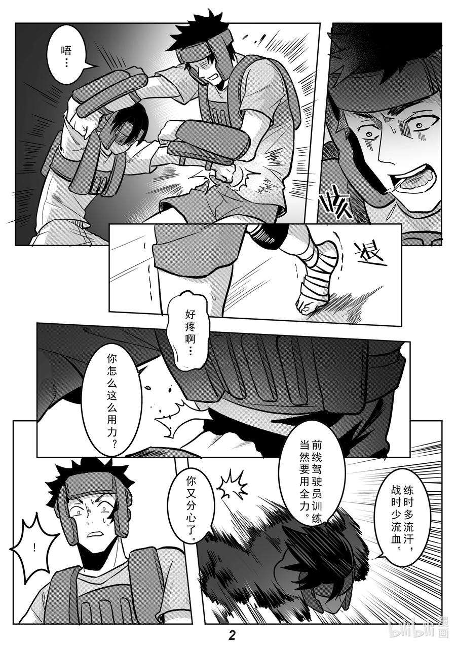 无天于上2035049 歧路