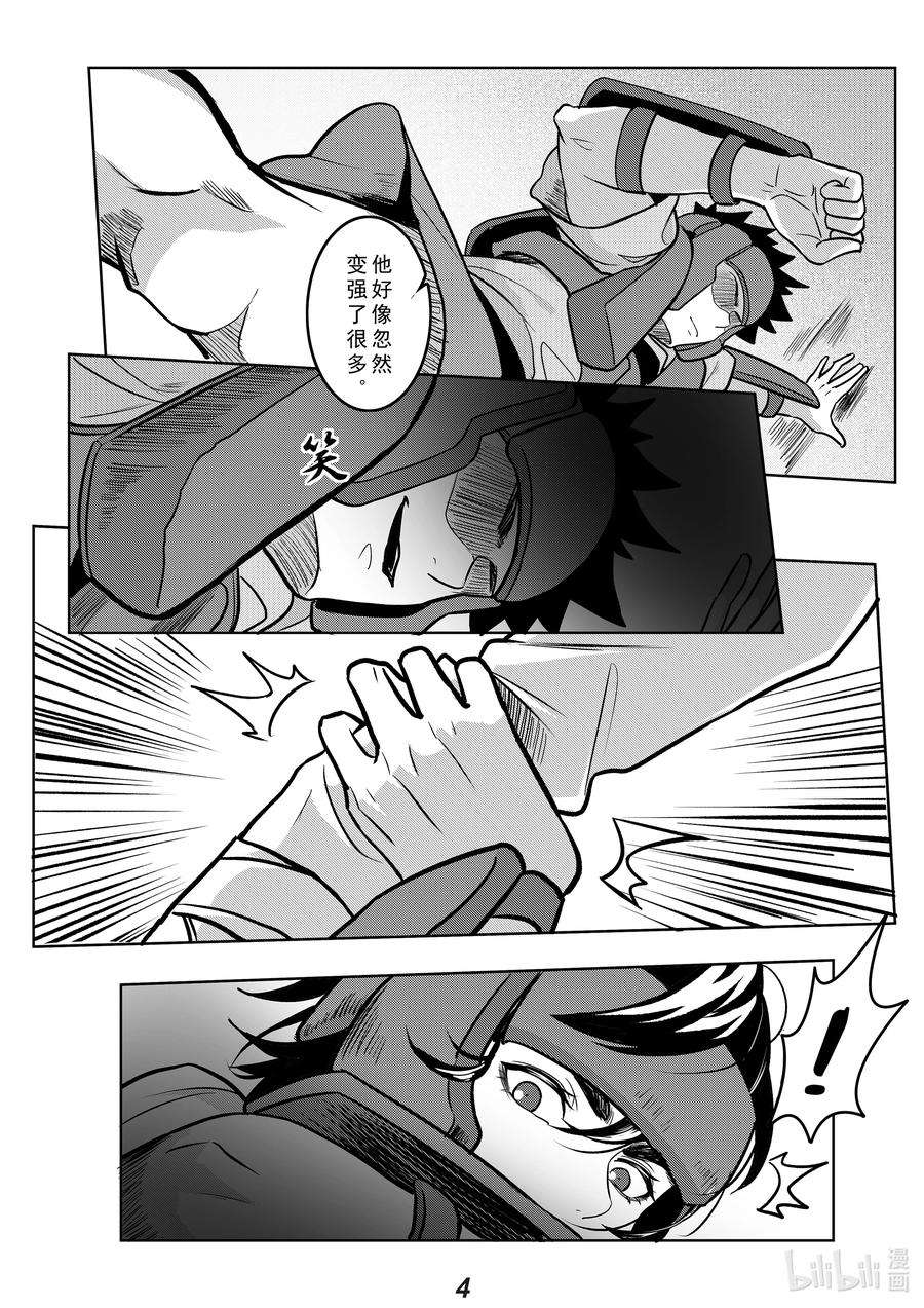 无天于上2035049 歧路