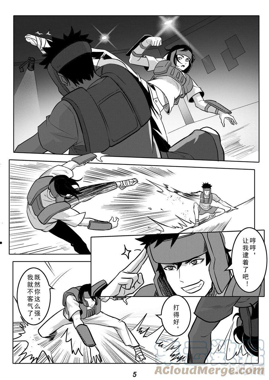 无天于上2035049 歧路