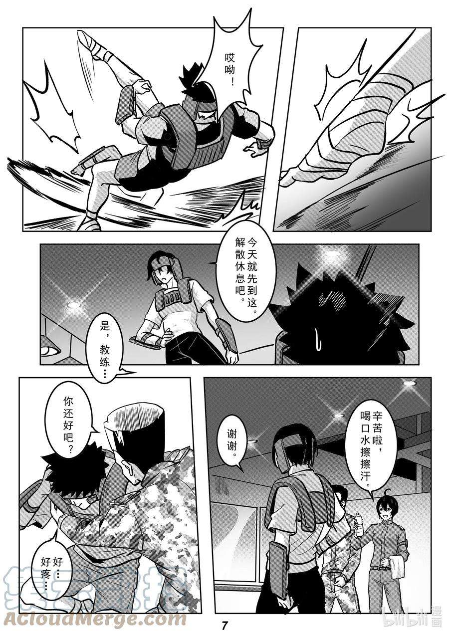 无天于上2035049 歧路