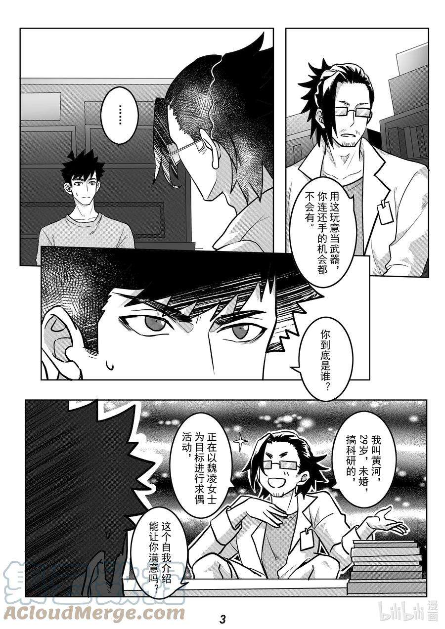 无天于上2035050 愤怒