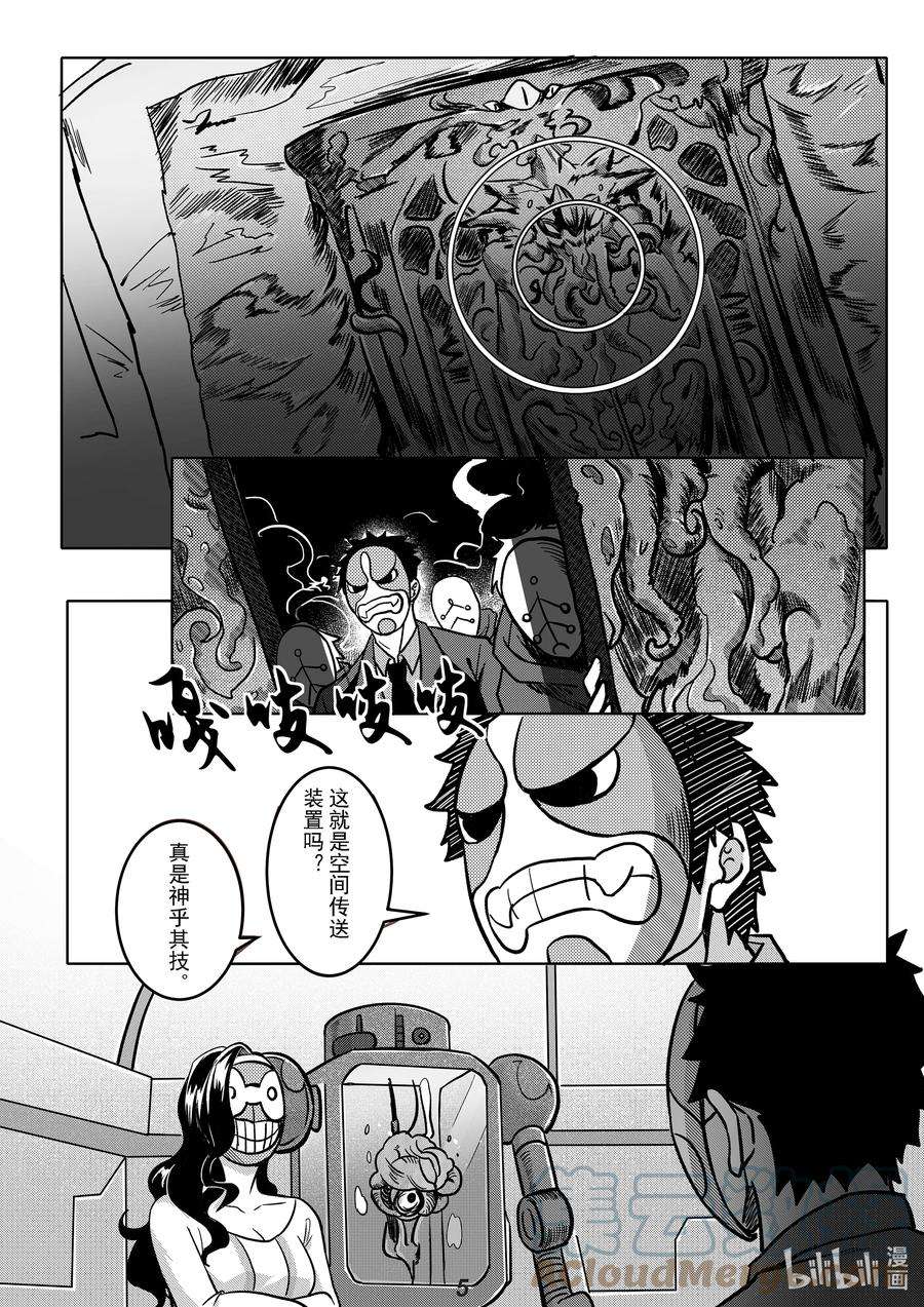 无天于上2035050 愤怒