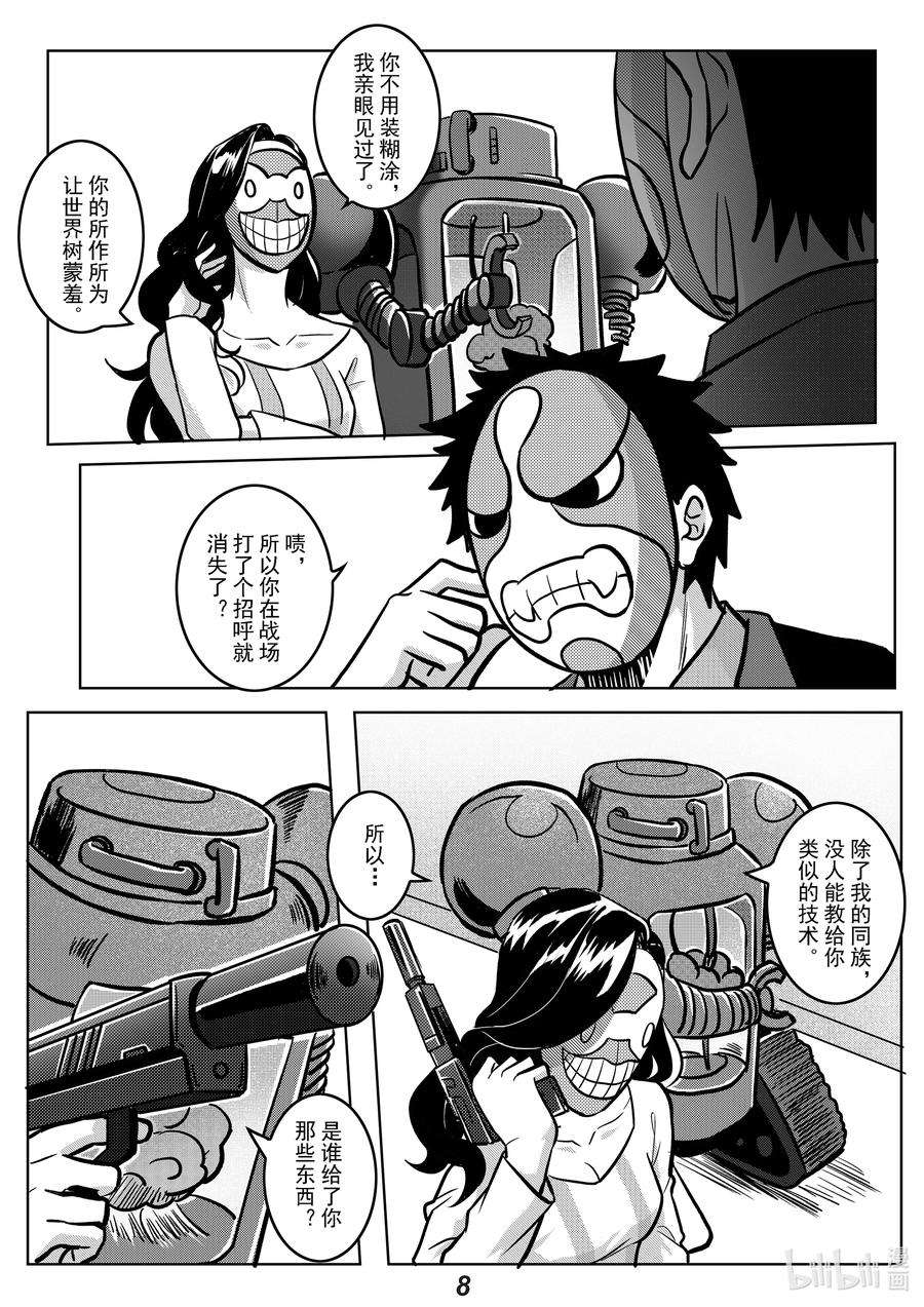 无天于上2035050 愤怒