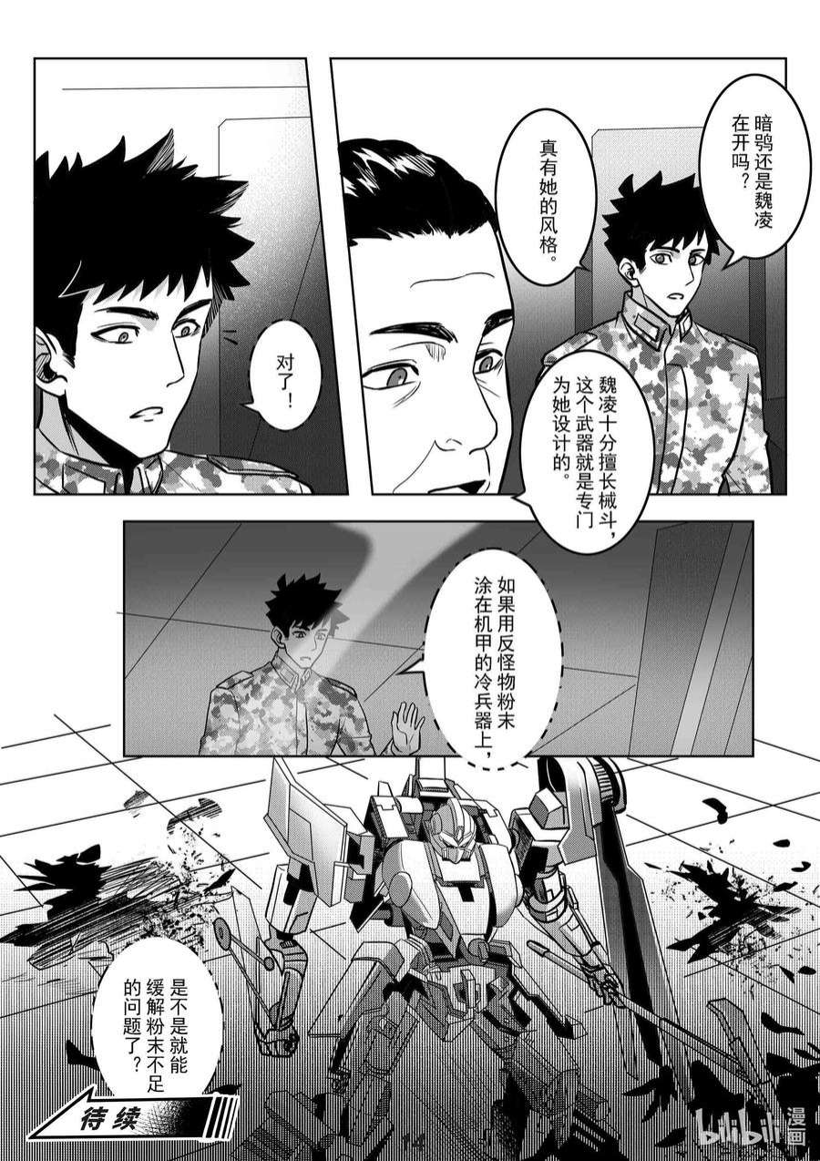 无天于上2035051 长戈