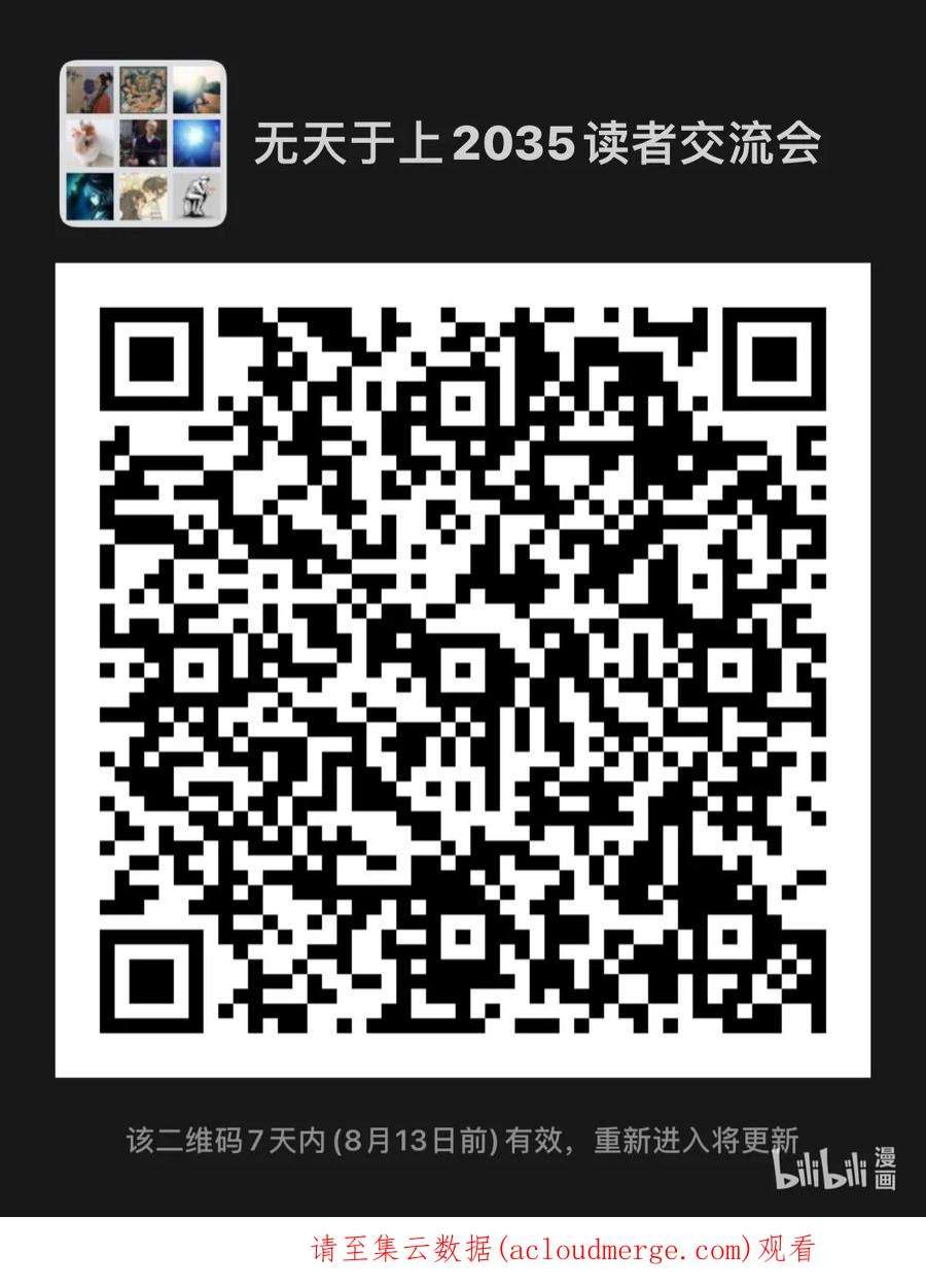 无天于上2035051 长戈