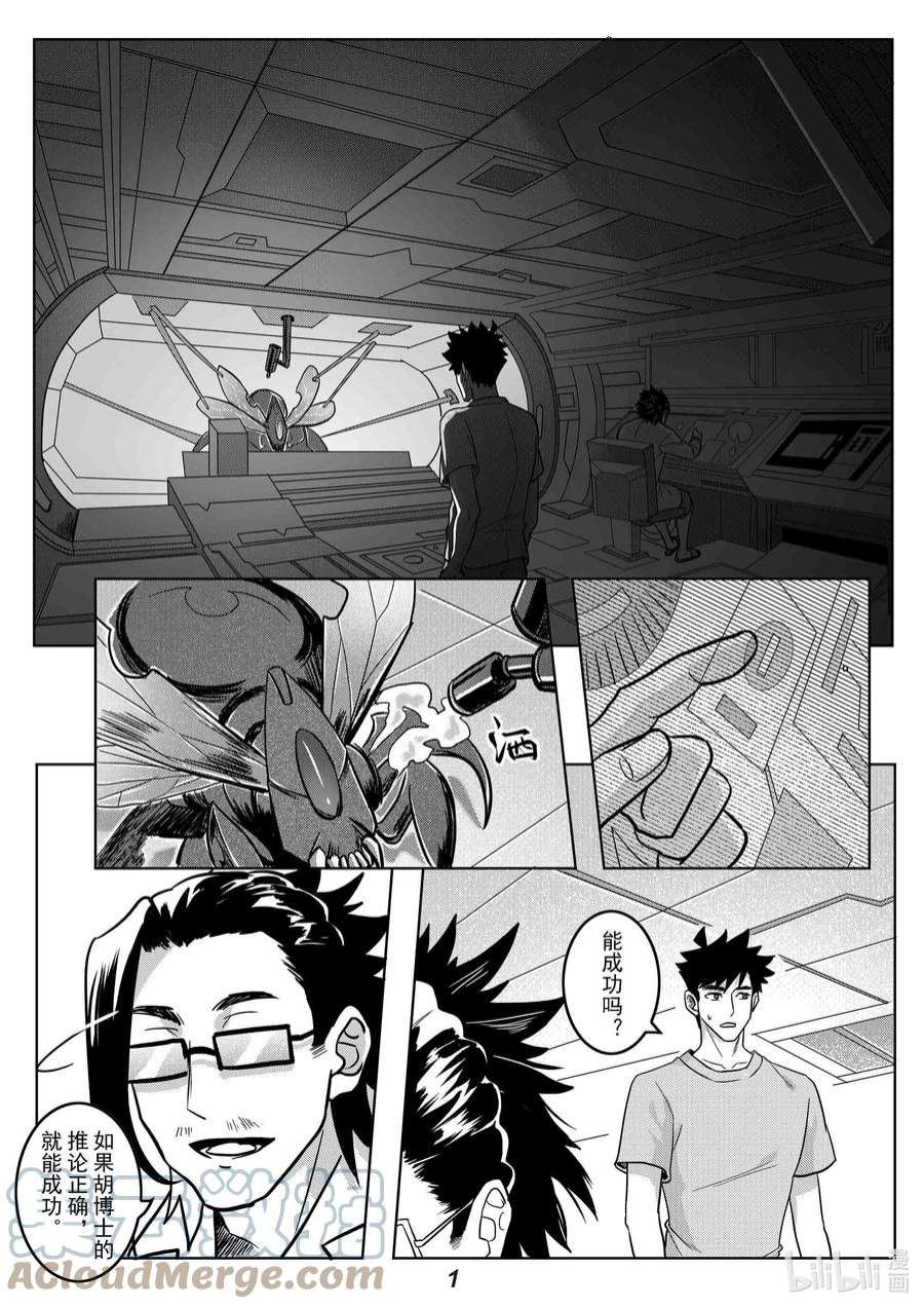 无天于上2035051 长戈
