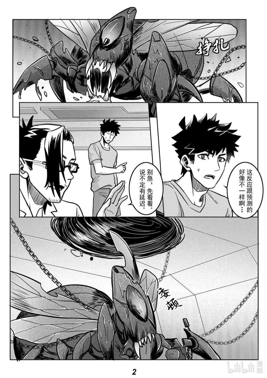 无天于上2035051 长戈
