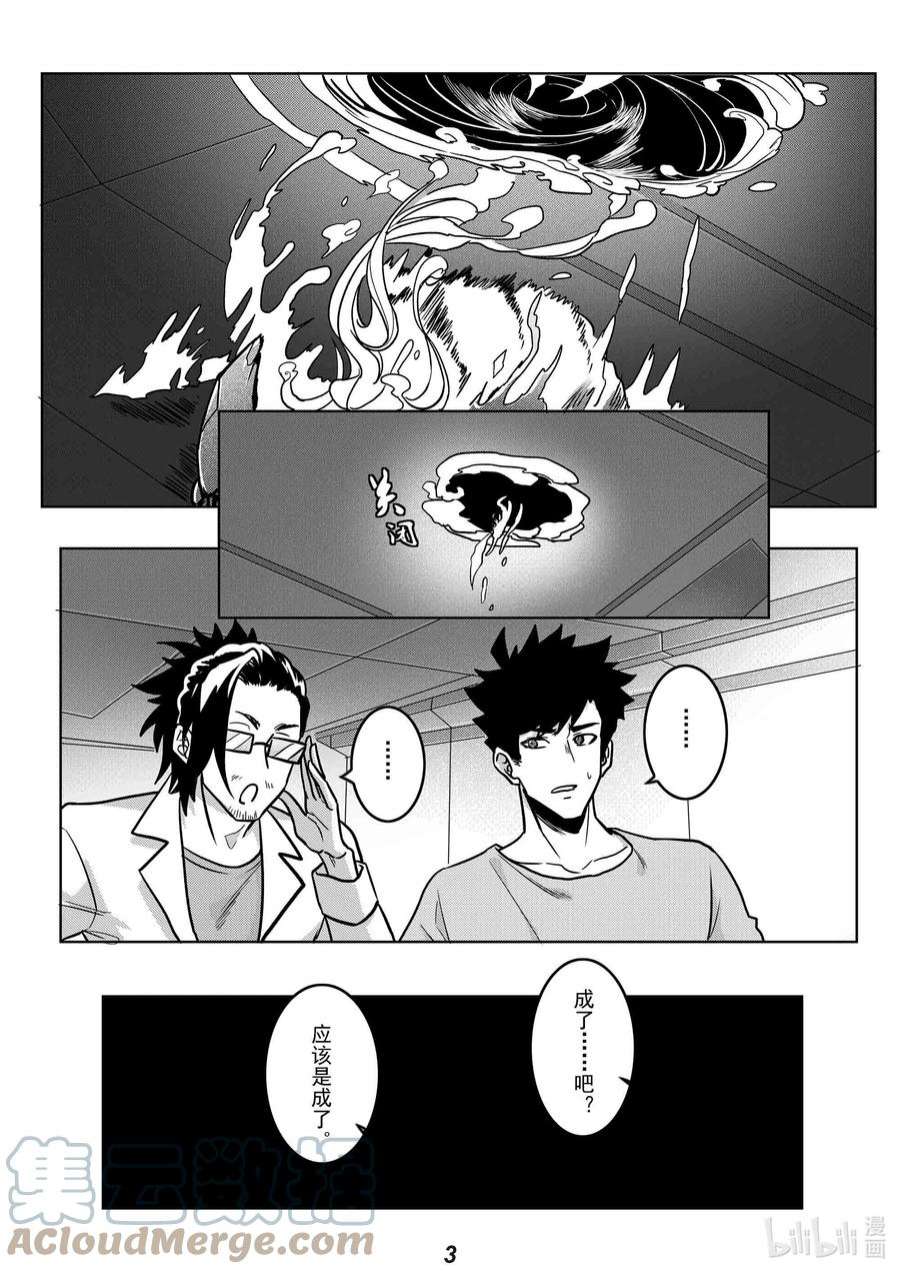 无天于上2035051 长戈