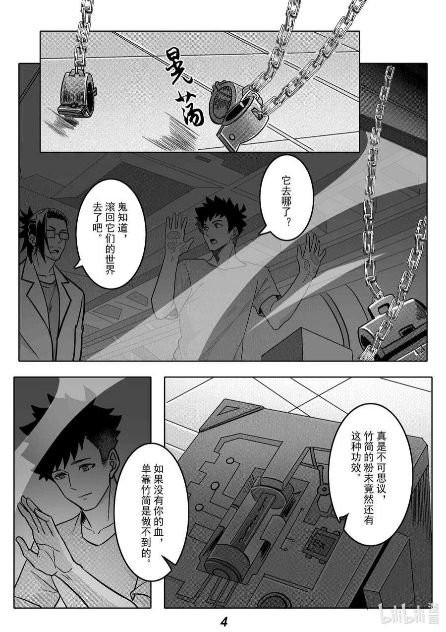 无天于上2035051 长戈