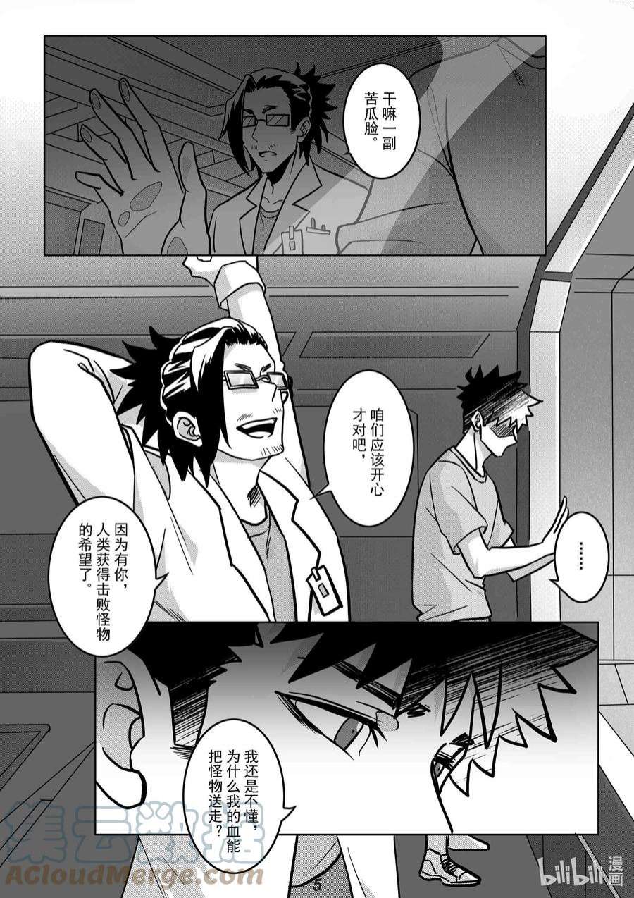 无天于上2035051 长戈