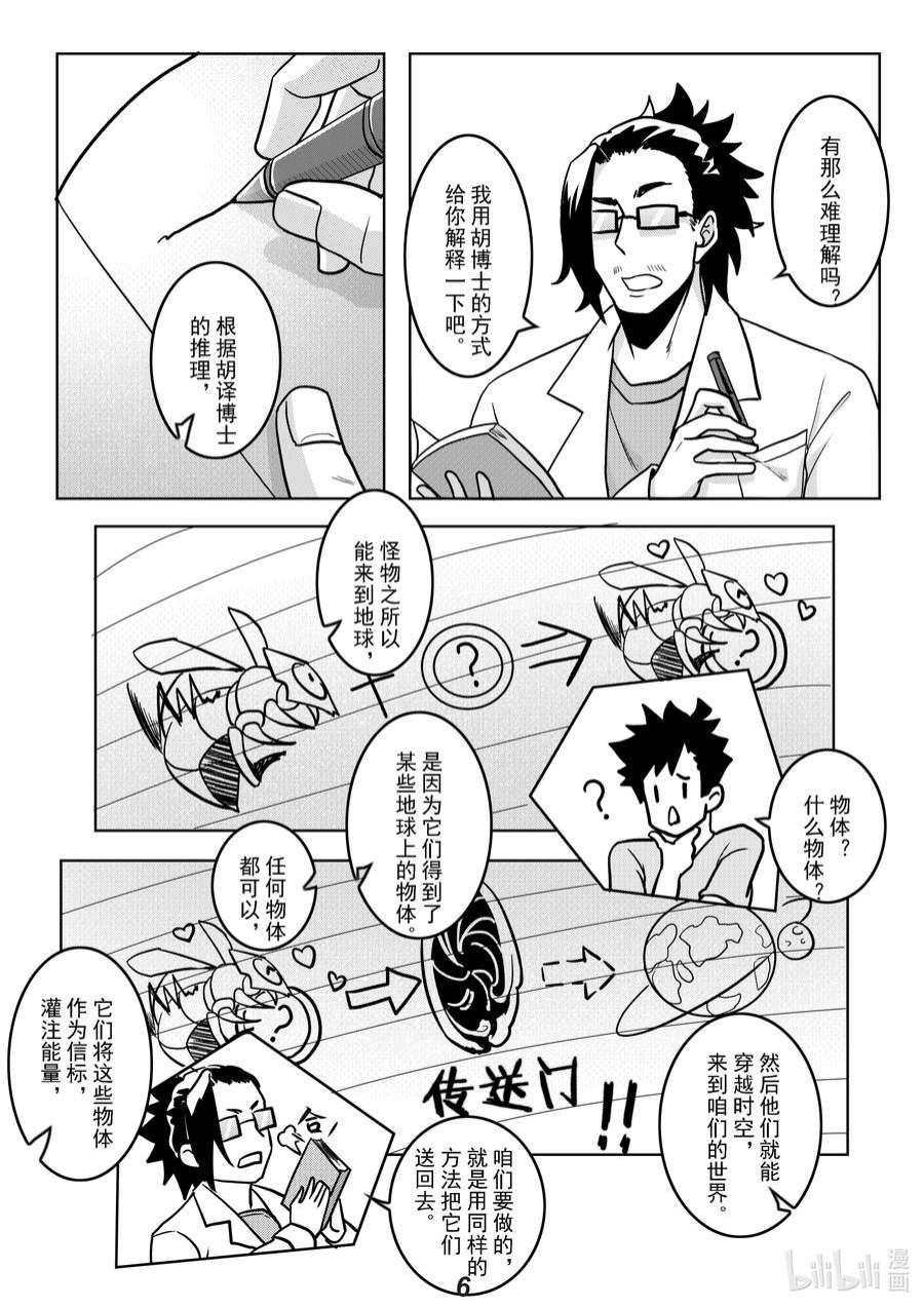 无天于上2035051 长戈