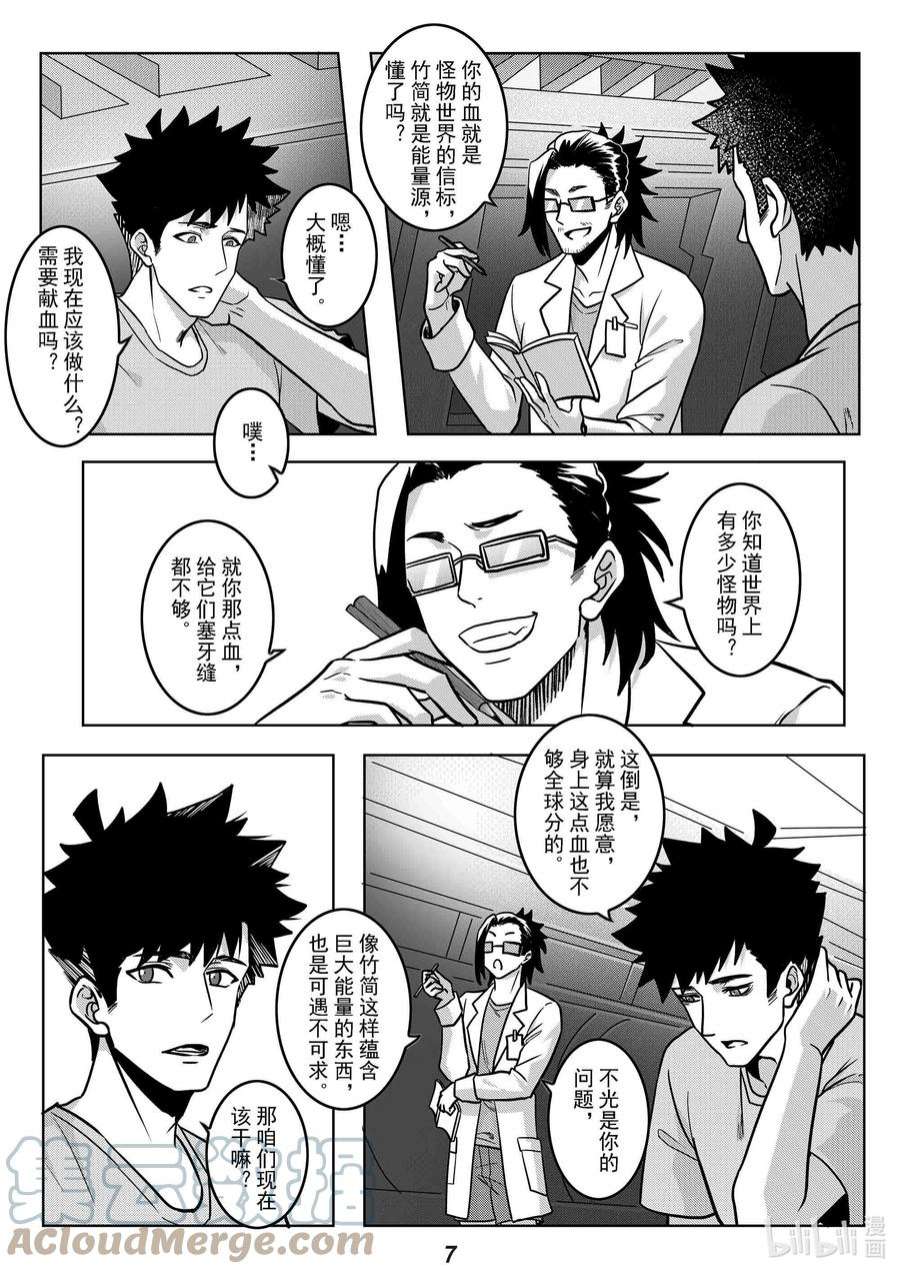 无天于上2035051 长戈