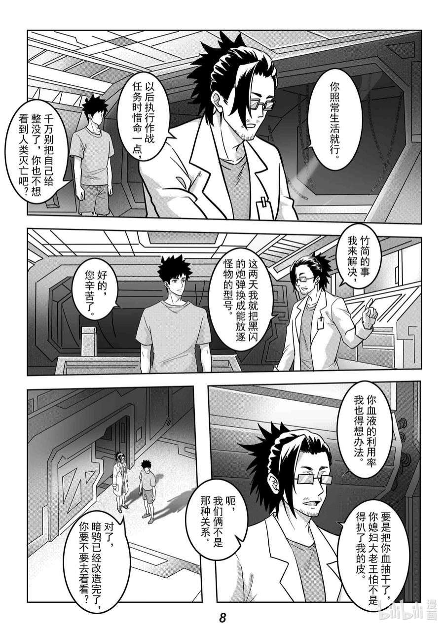 无天于上2035051 长戈