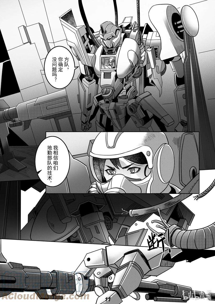 无天于上2035052 强化