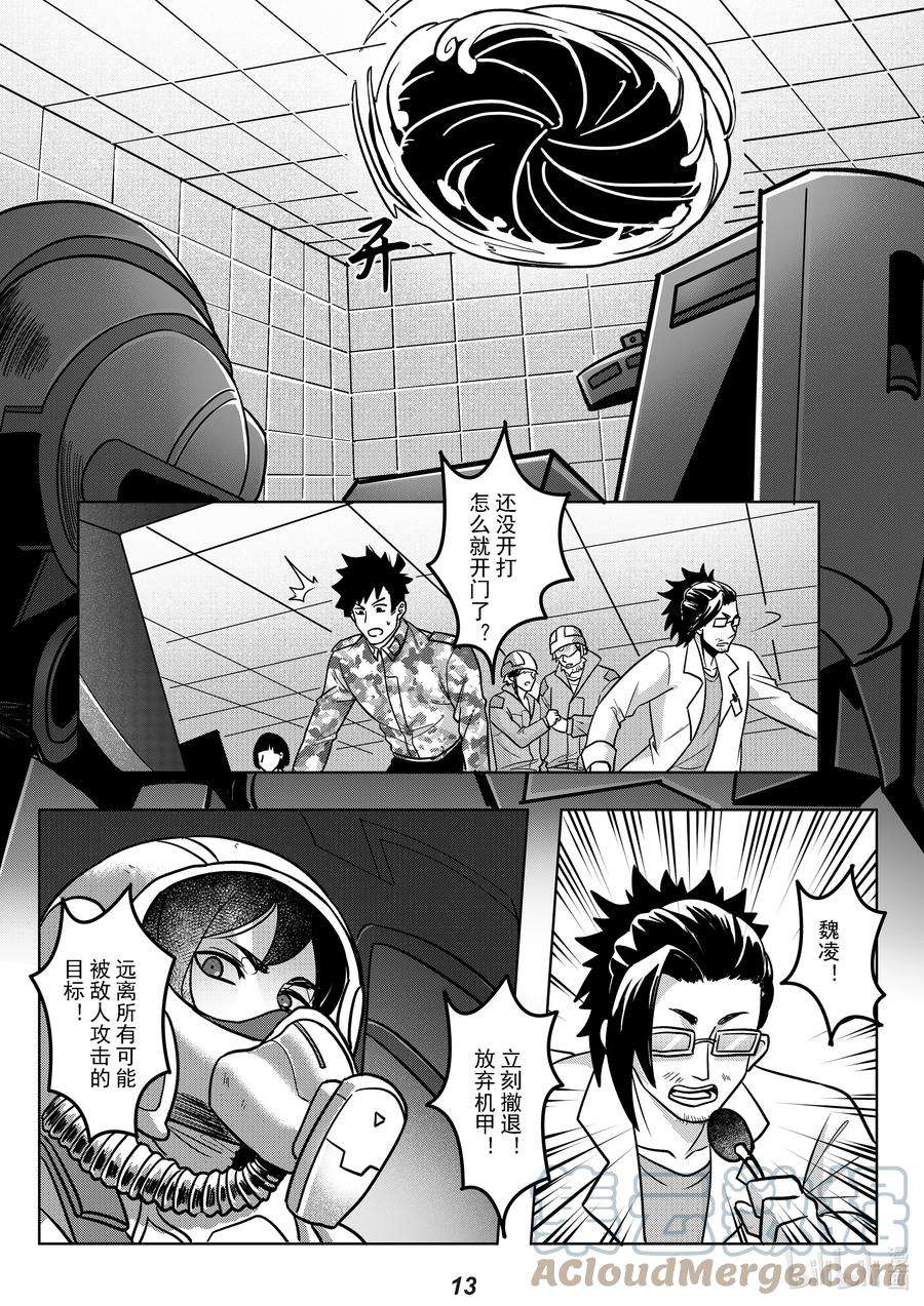 无天于上2035052 强化