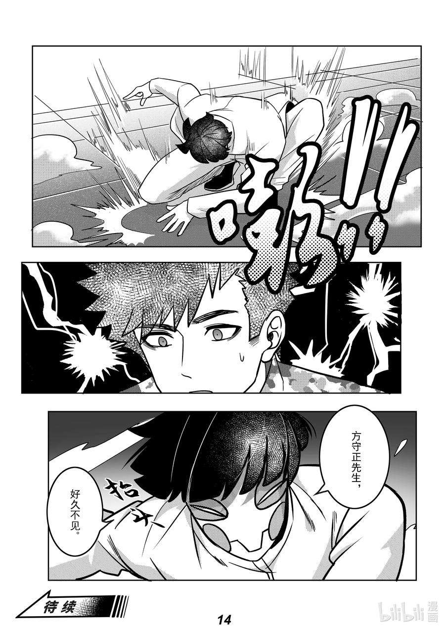 无天于上2035052 强化