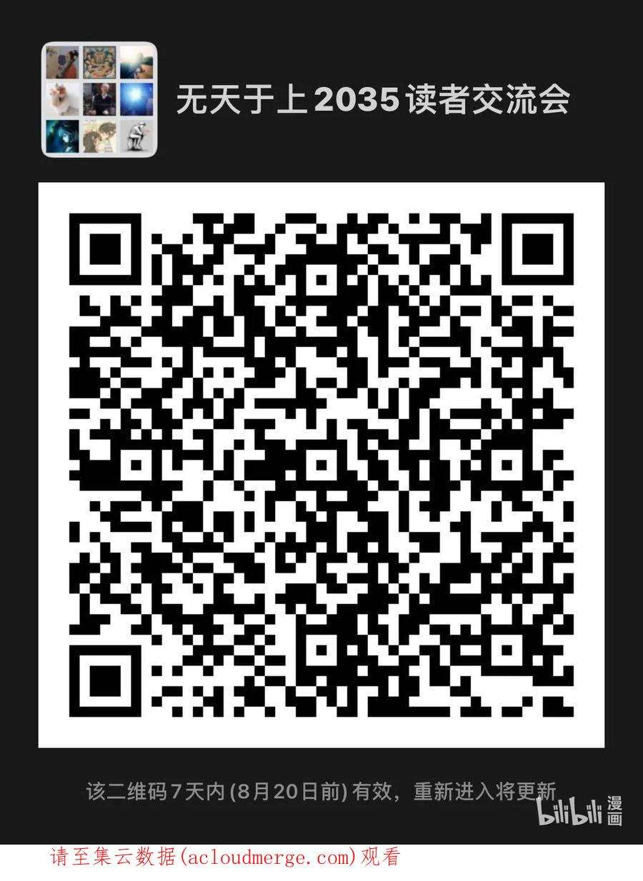 无天于上2035052 强化