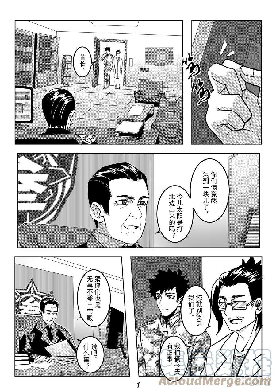 无天于上2035052 强化
