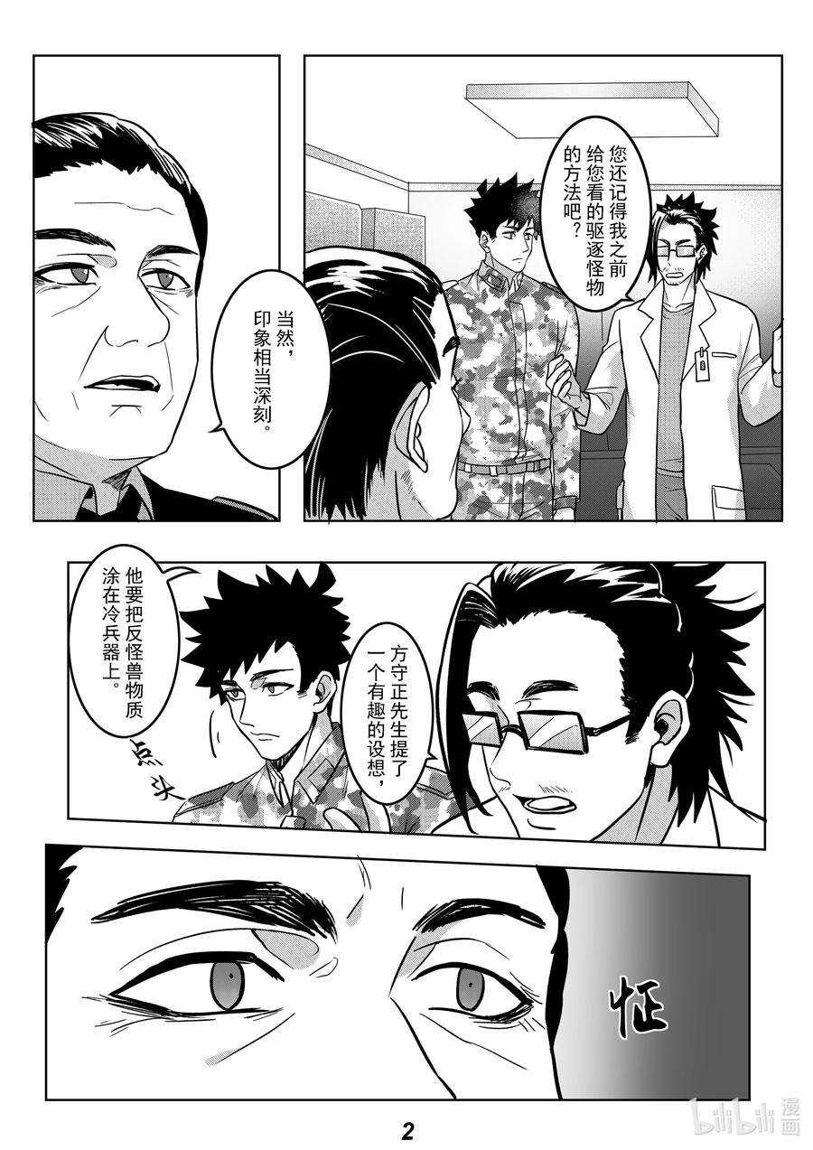 无天于上2035052 强化