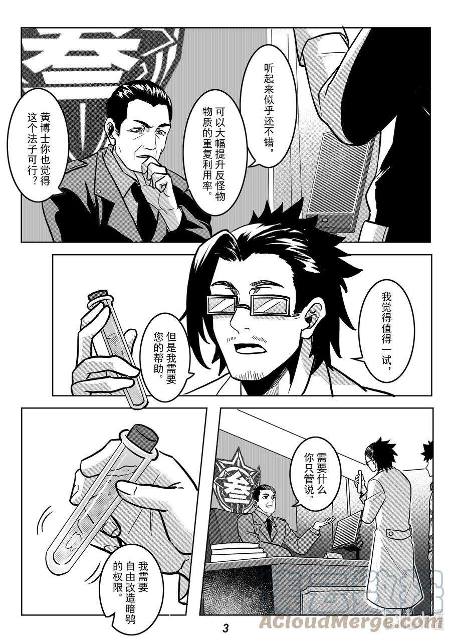 无天于上2035052 强化