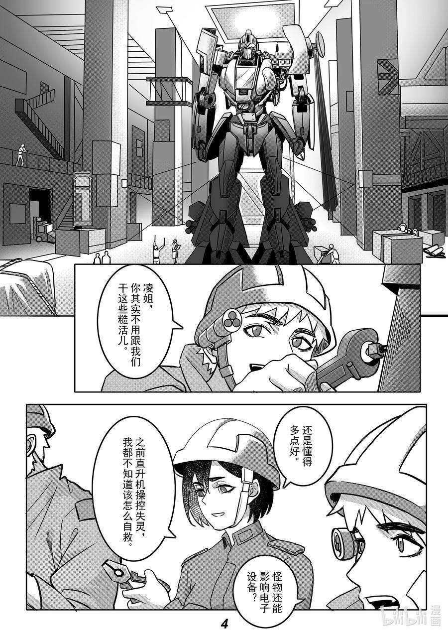 无天于上2035052 强化