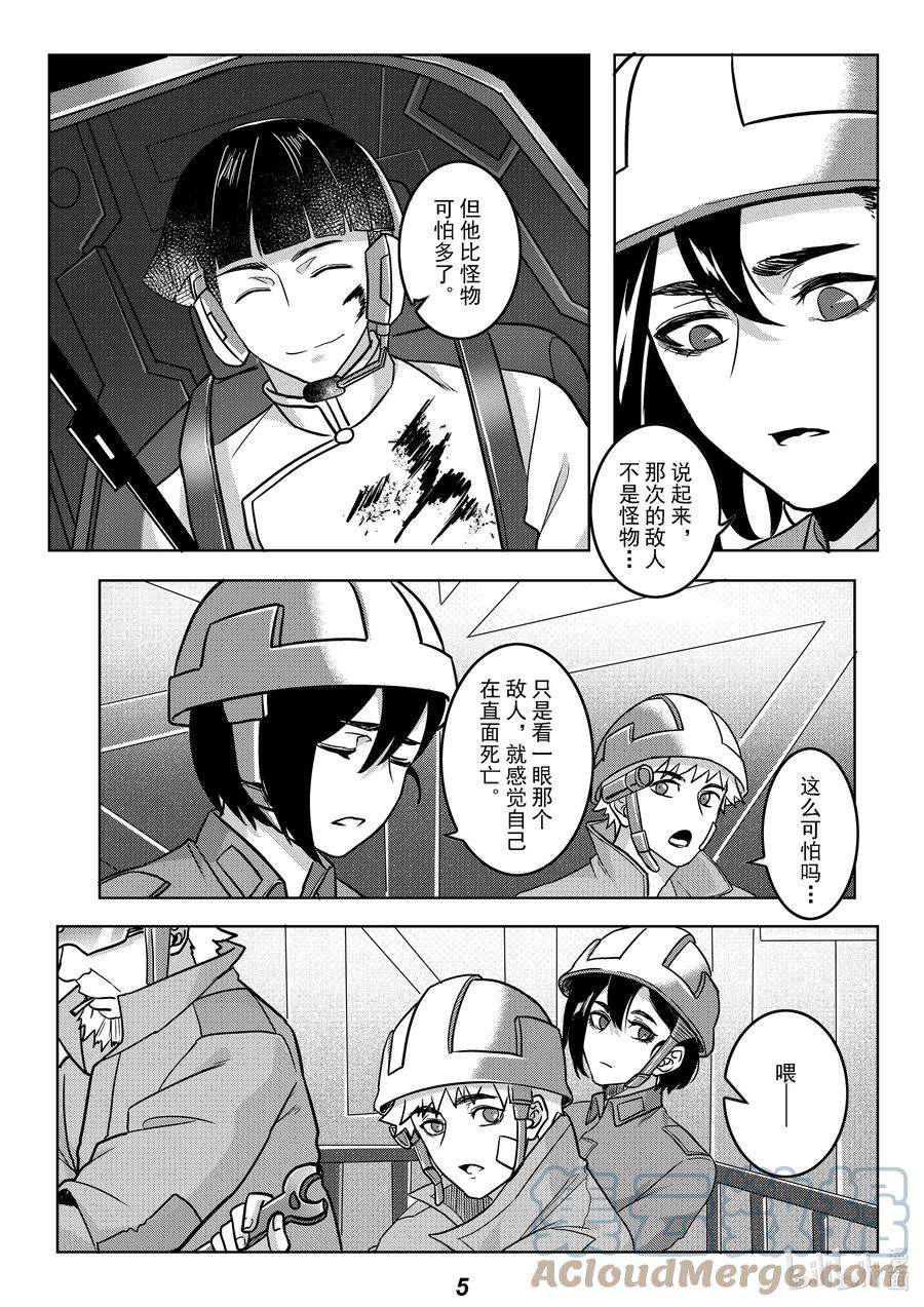 无天于上2035052 强化