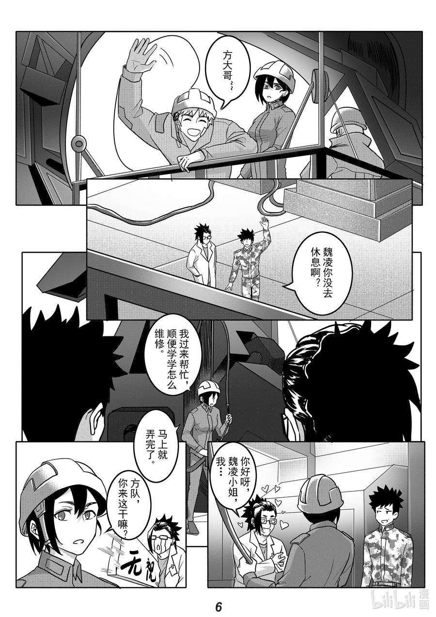 无天于上2035052 强化
