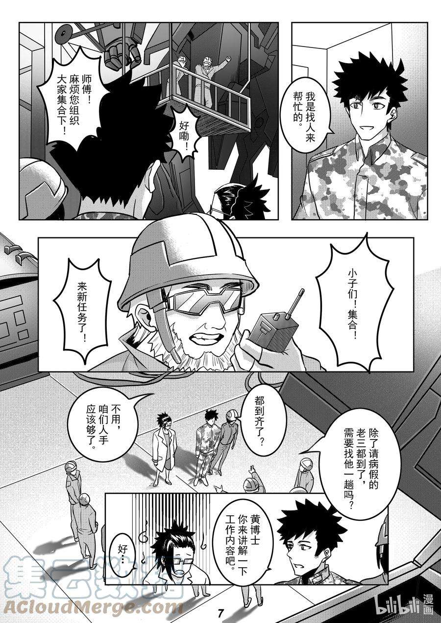 无天于上2035052 强化