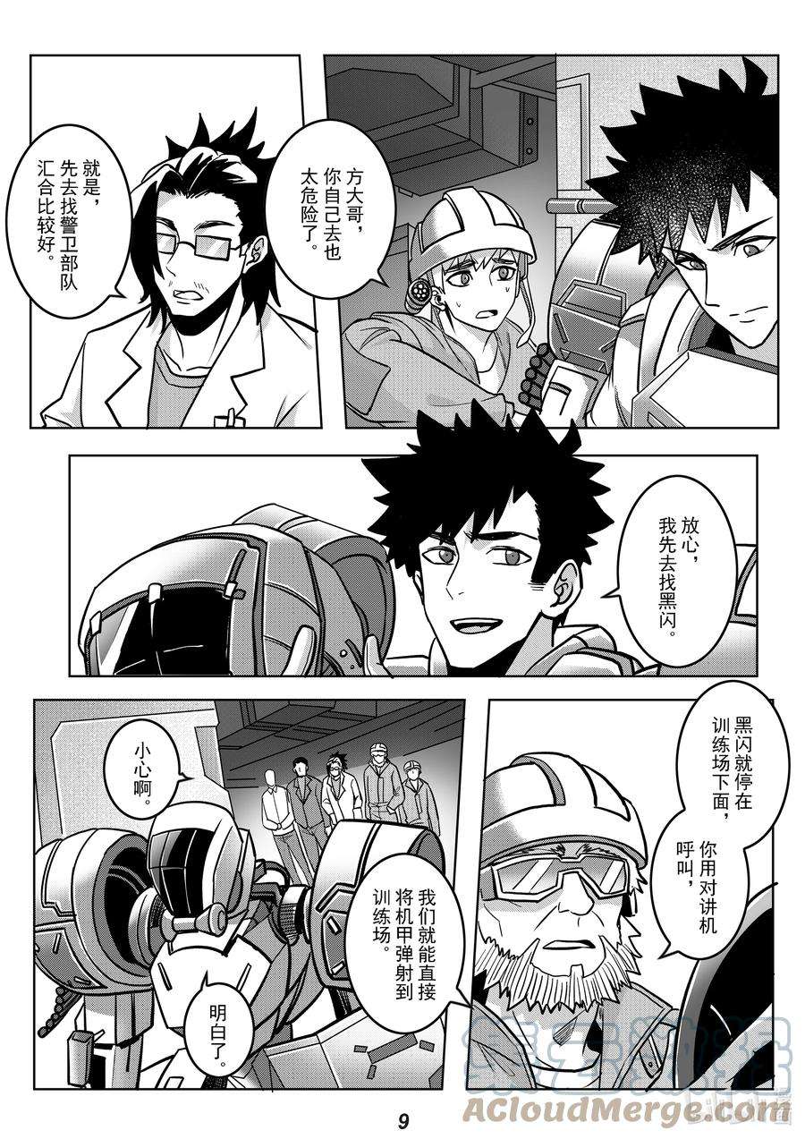 无天于上2035053 同类
