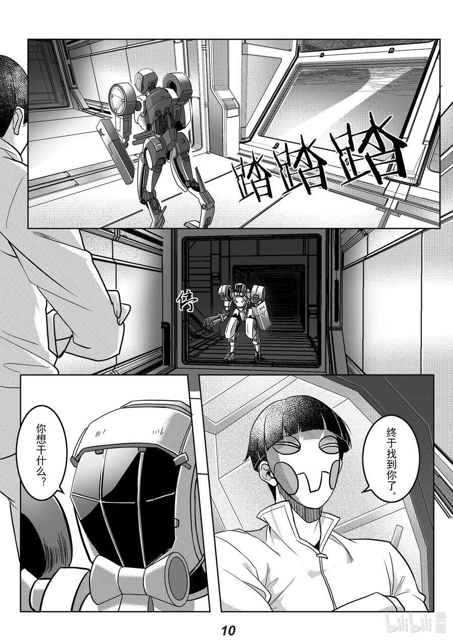 无天于上2035053 同类