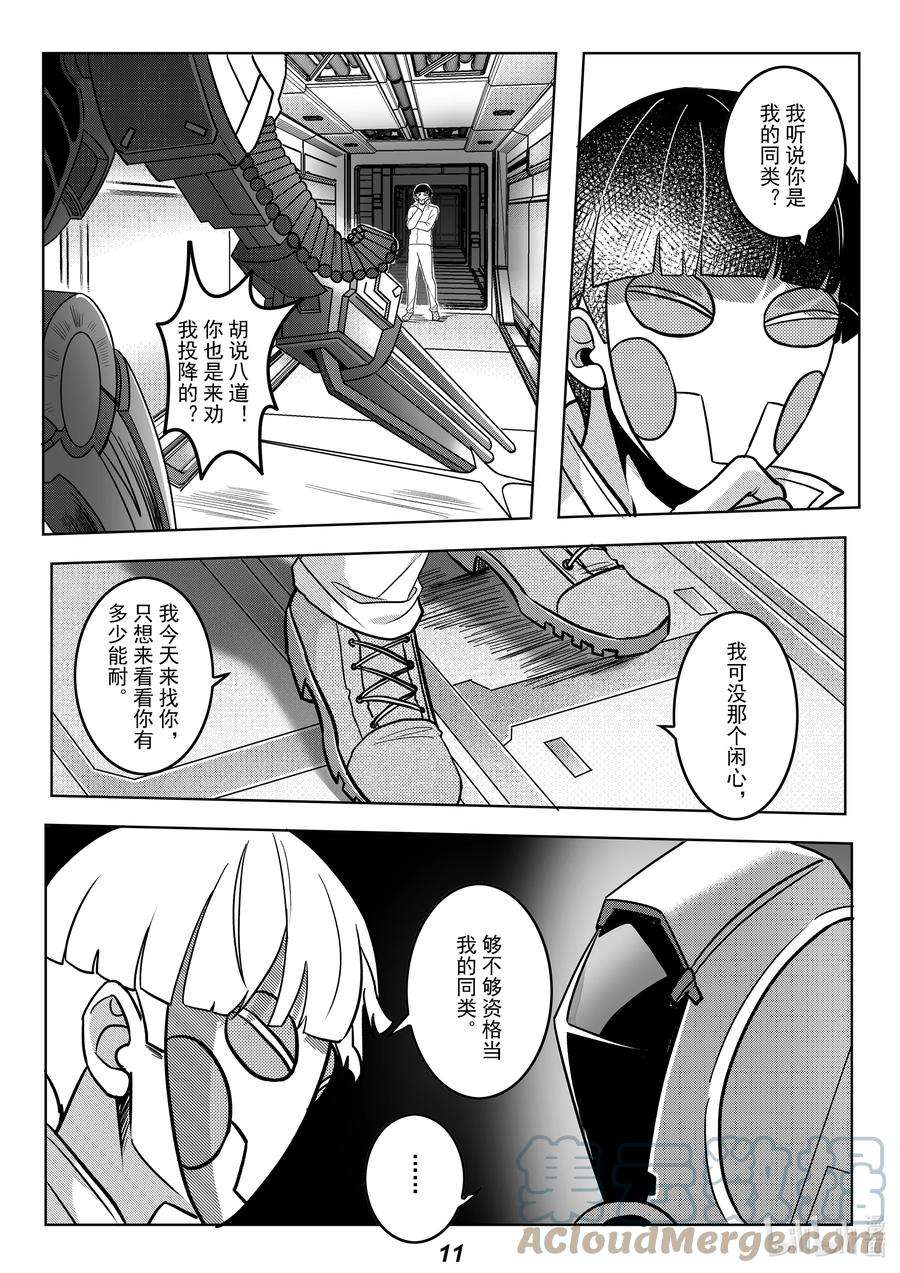无天于上2035053 同类