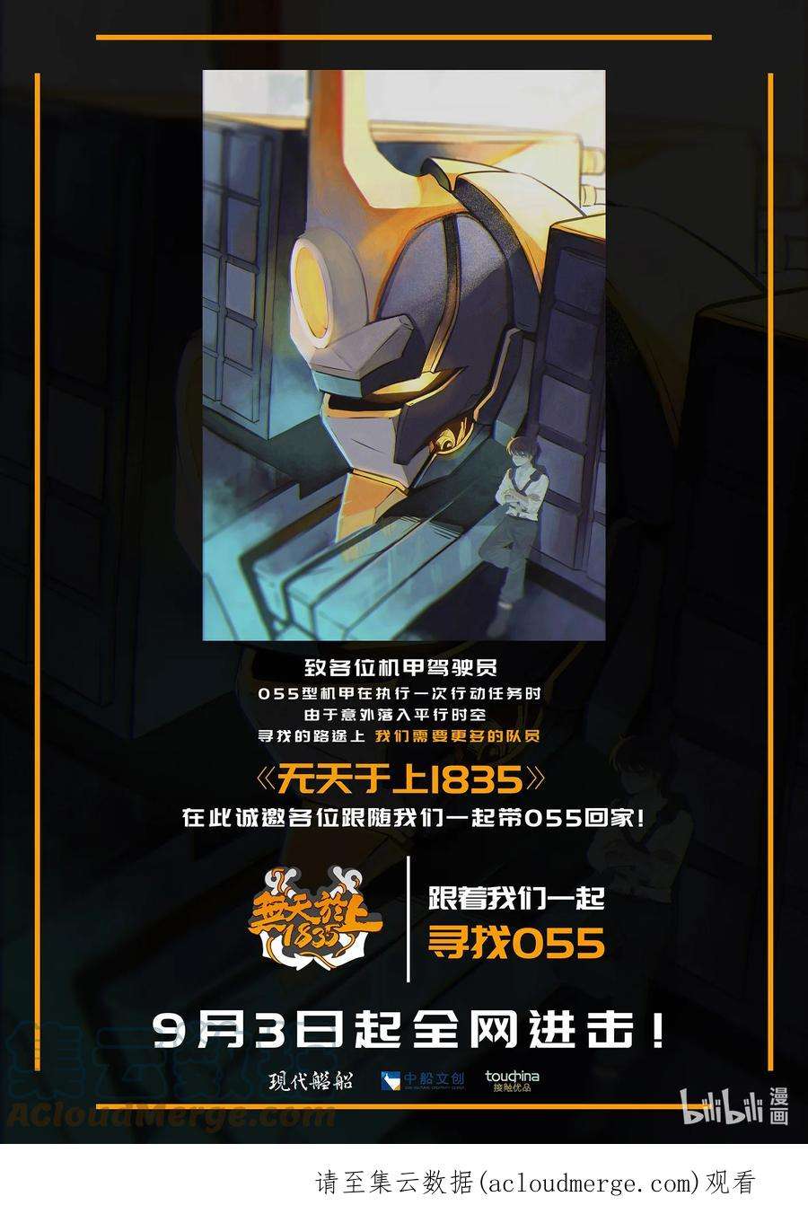 无天于上2035053 同类