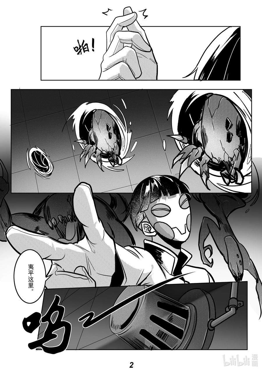 无天于上2035053 同类