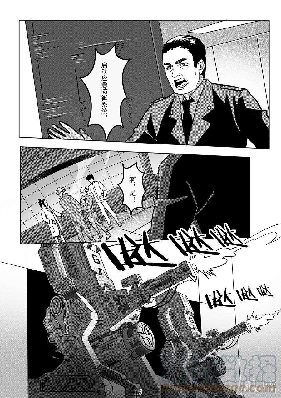 无天于上2035053 同类