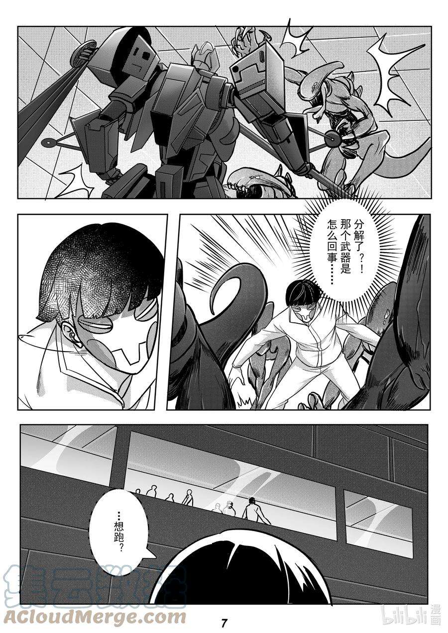 无天于上2035053 同类