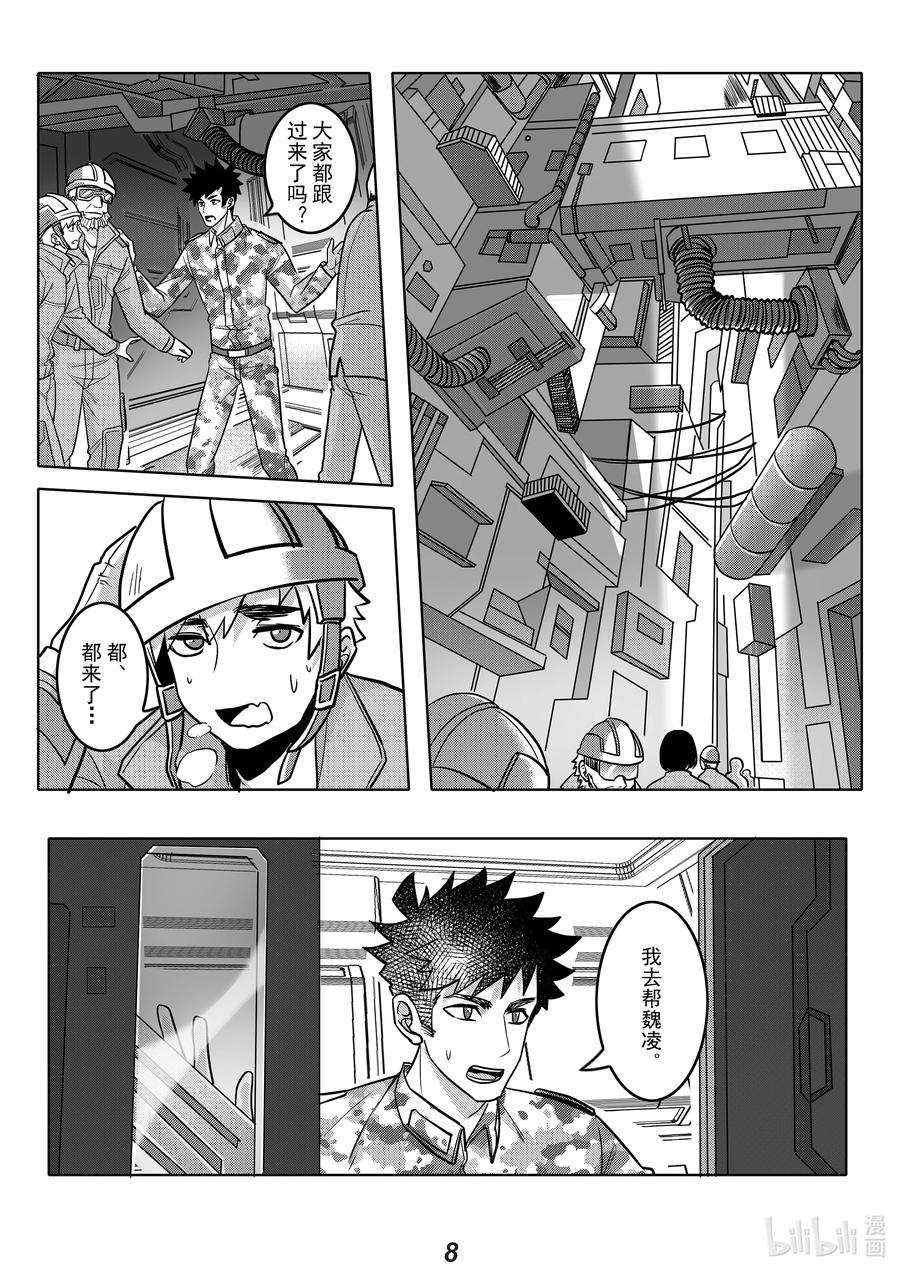 无天于上2035053 同类