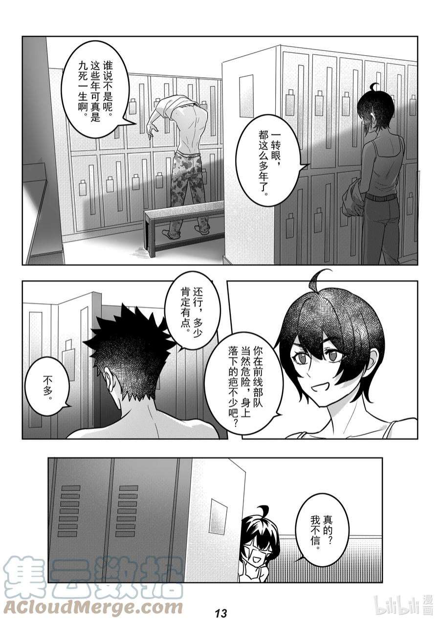 无天于上2035054 疏散