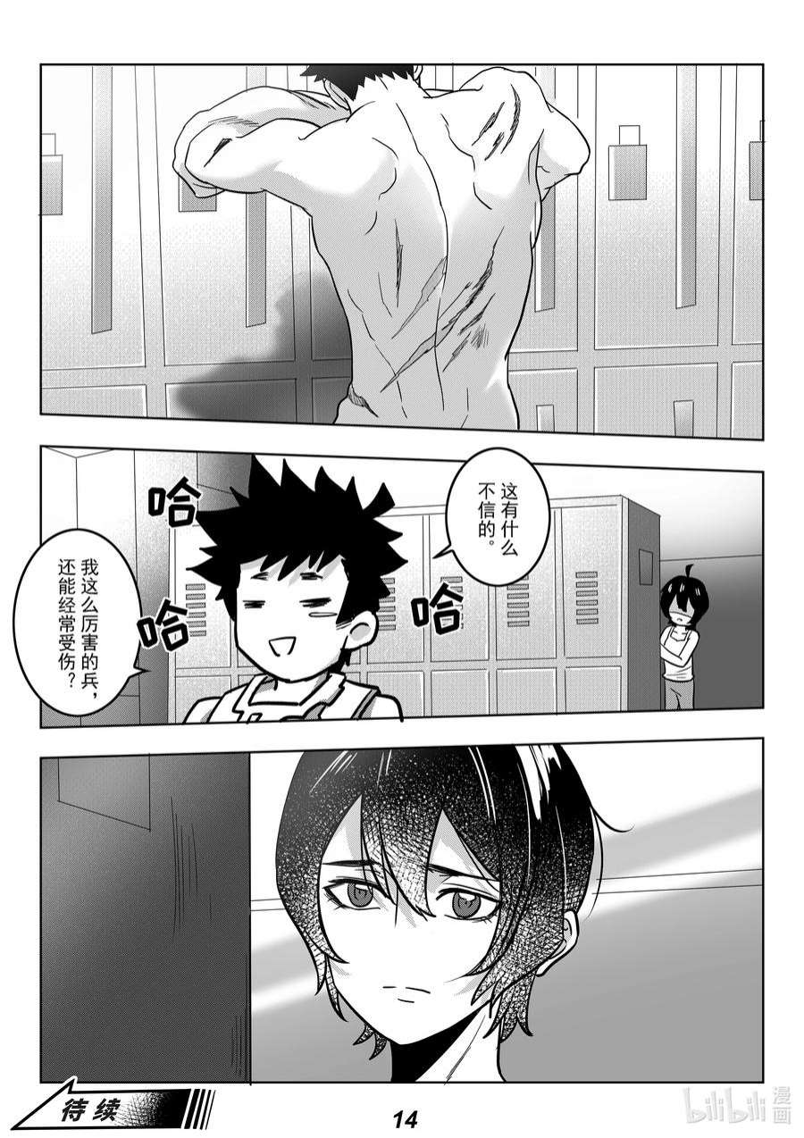 无天于上2035054 疏散