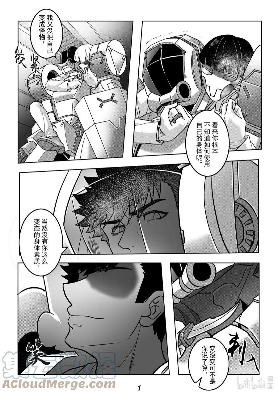 无天于上2035054 疏散