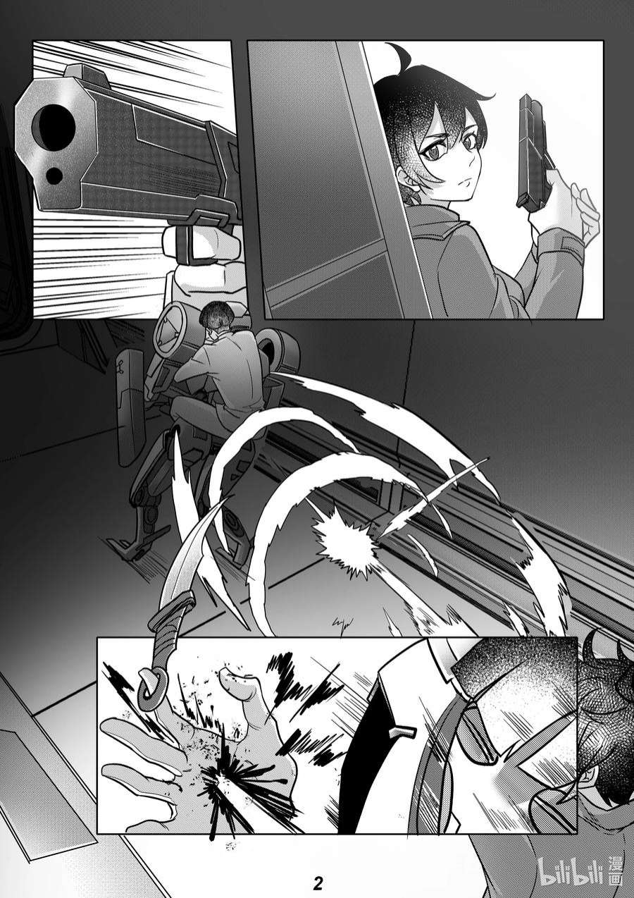 无天于上2035054 疏散
