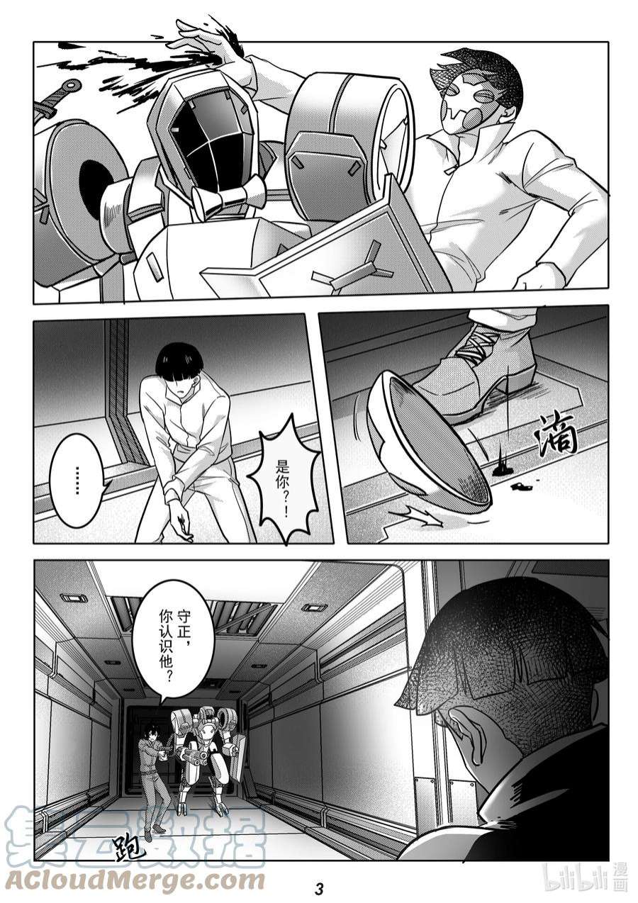 无天于上2035054 疏散
