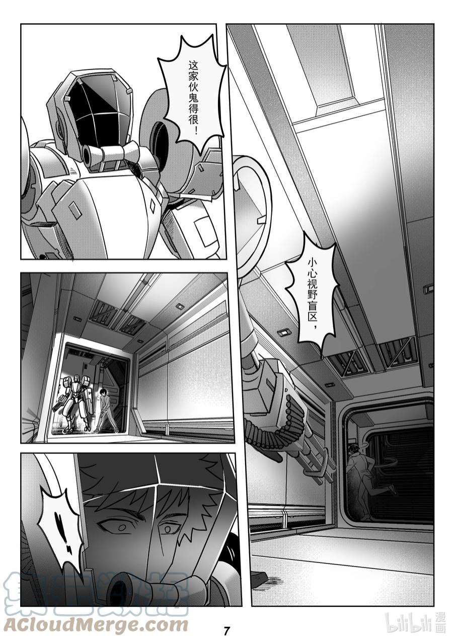 无天于上2035054 疏散