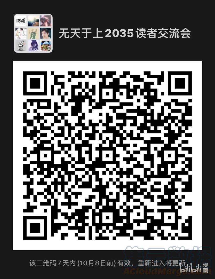 无天于上2035057 铠甲